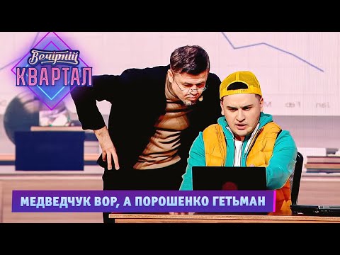 95 Квартал 2022 Года Новые Серии 95 Квартал 2022 Года Новые Серии
